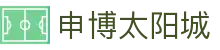 申博太阳城-官网